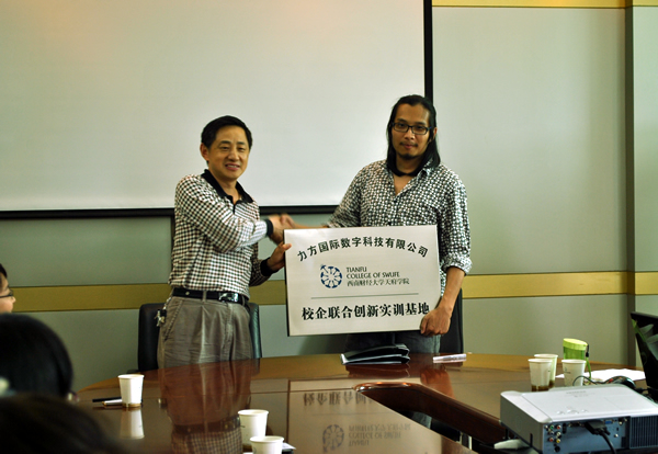 说明: http://art.tfswufe.edu.cn/upfile/jpg/2016-7/201673202739609.jpg